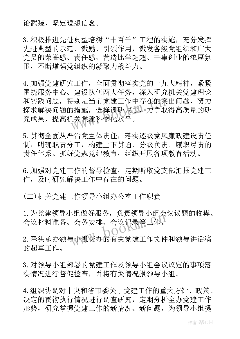 最新成立工作小组指导工作报告 小组工作报告(优质5篇)