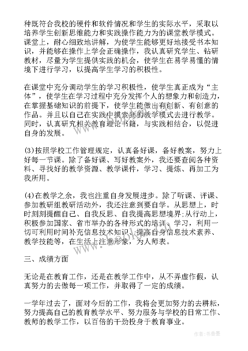 检察机关述职工作报告 述职工作报告(优秀9篇)