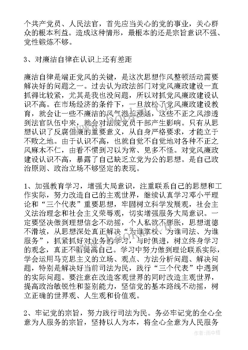 最新酒驾醉驾工作情况报告 酒驾醉驾专项整治工作总结(精选9篇)