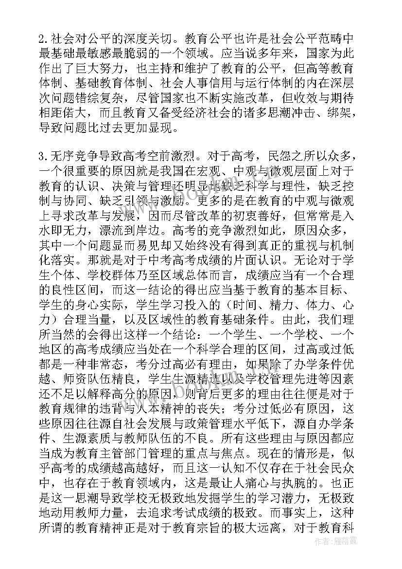 最新工作报告文件(优秀10篇)