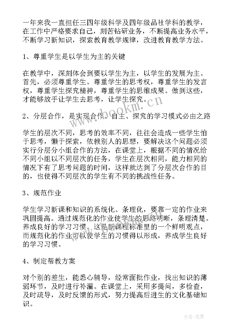 对团委工作报告的讨论发言 讨论政府工作报告发言(大全9篇)