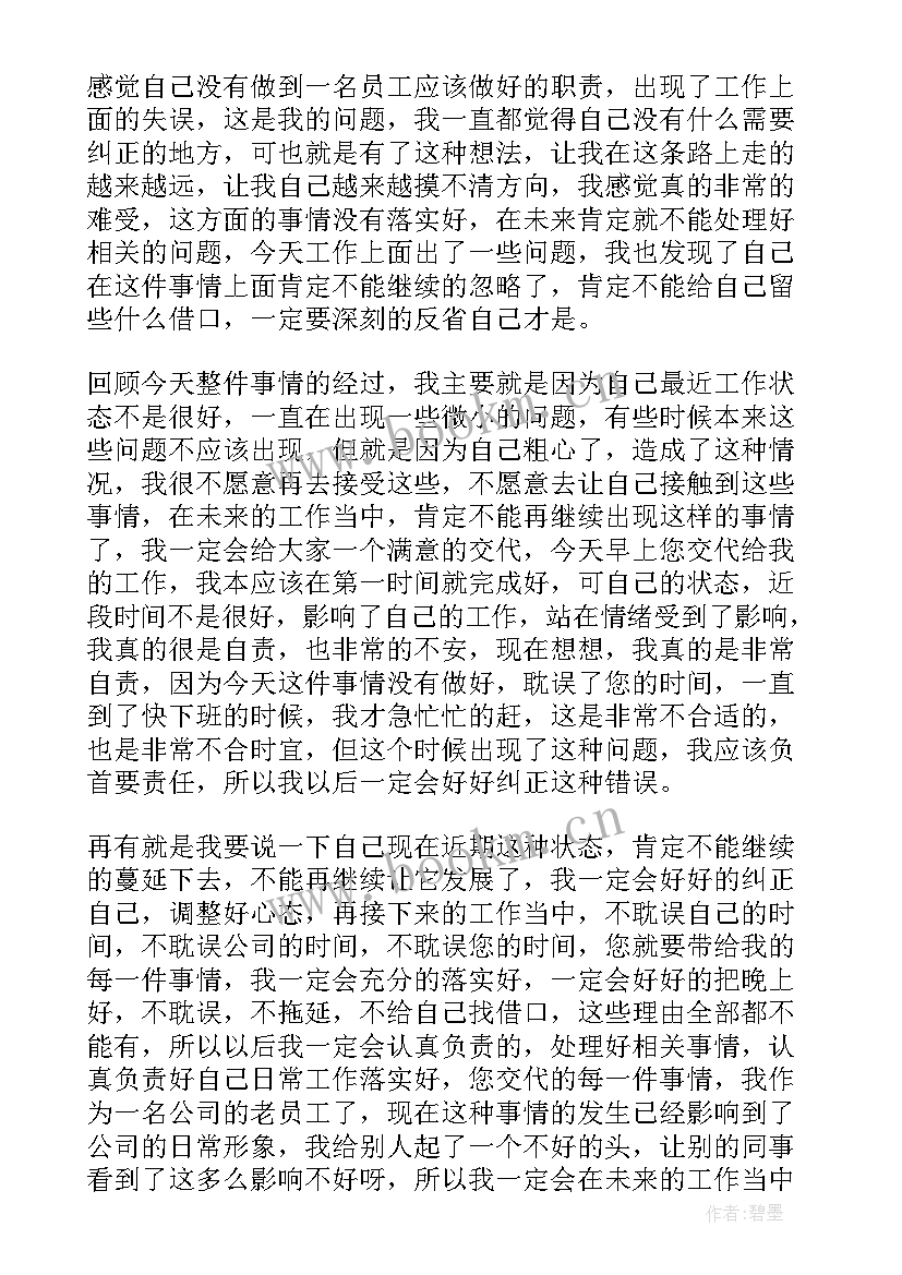 最新省委检查疫情防控工作报告(模板9篇)