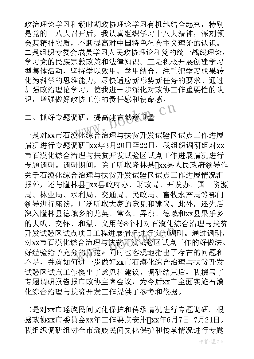 2023年法制工作个人演讲稿题目(大全7篇)