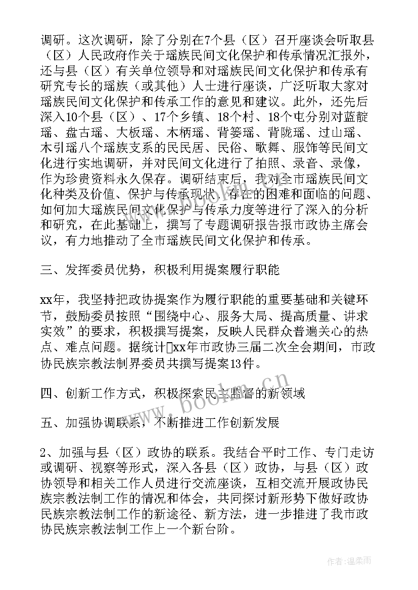 2023年法制工作个人演讲稿题目(大全7篇)