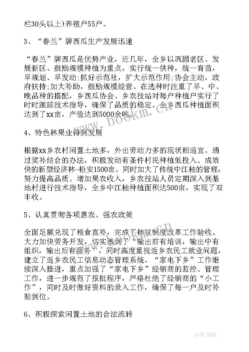 最新司法行政工作报告标题(通用7篇)