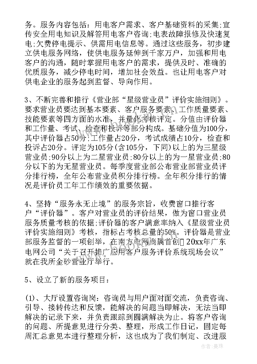 最新政府工作报告座谈会演员 家长座谈会演说词(通用6篇)