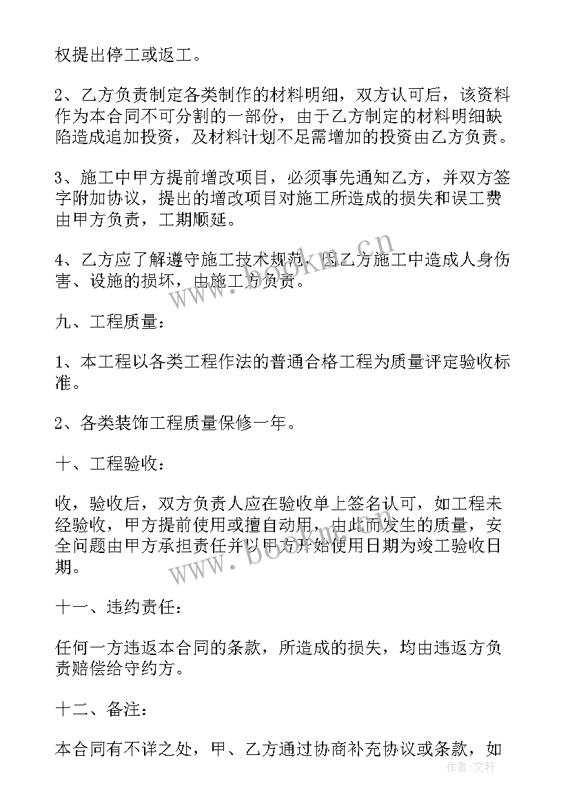 最新工作报告老旧小区(模板7篇)