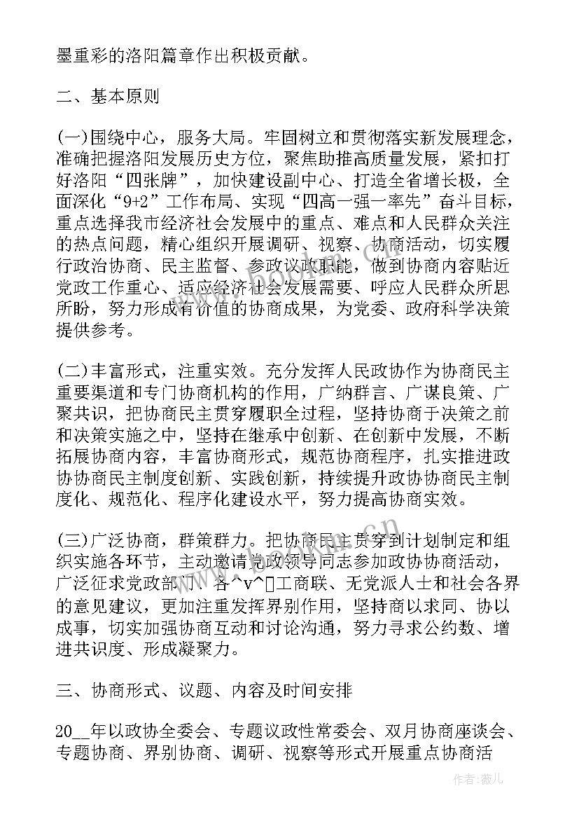 最新工会经审委员工作计划(通用8篇)