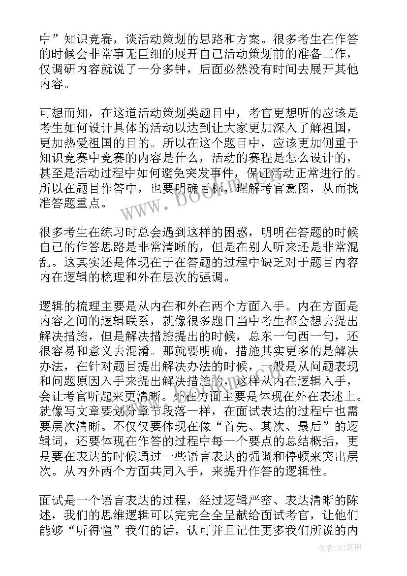 最新公务员考录工作汇报 公务员工作报告(大全9篇)