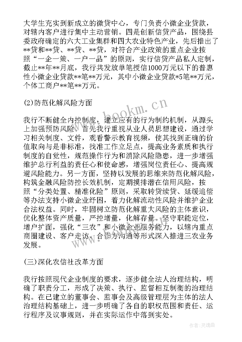 银行重大潜在风险排查报告 银行风险排查自查报告(汇总5篇)