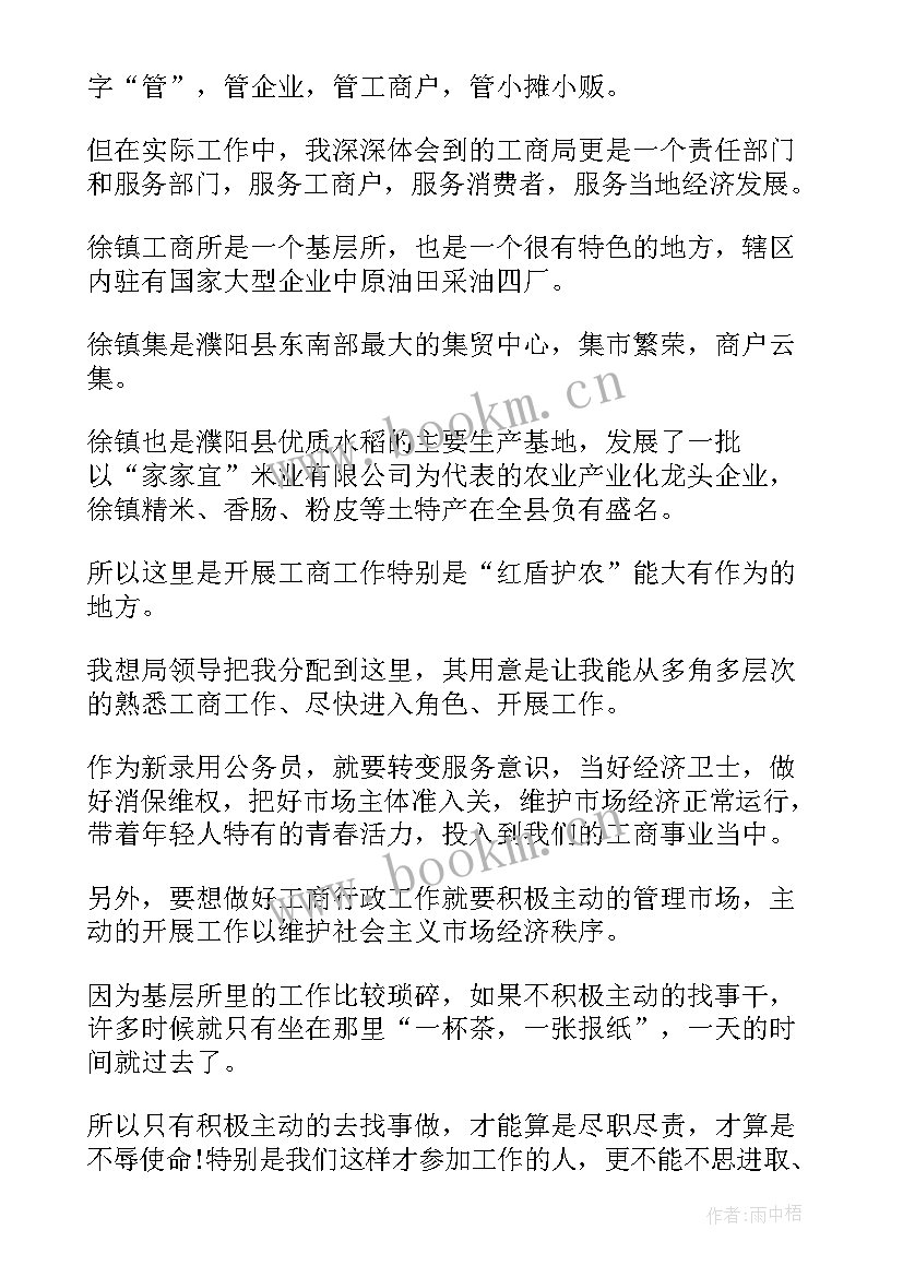 钣金厂年度总结报告(优质9篇)