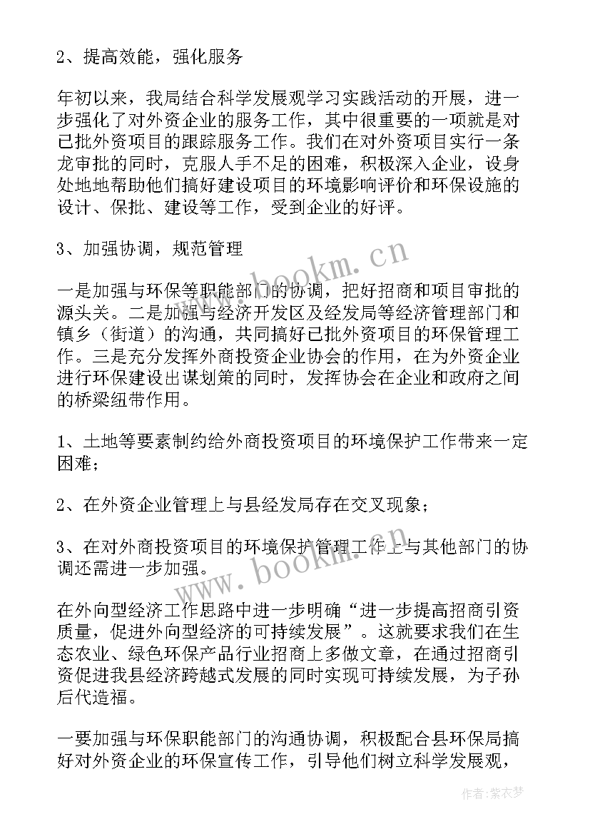 2023年两会工作报告全文 工作报告(大全5篇)