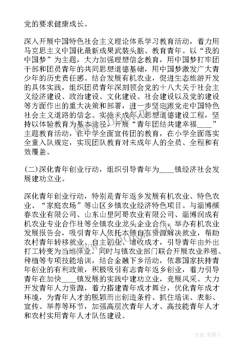 最新共青团个人年度工作总结 共青团员的个人总结(通用9篇)