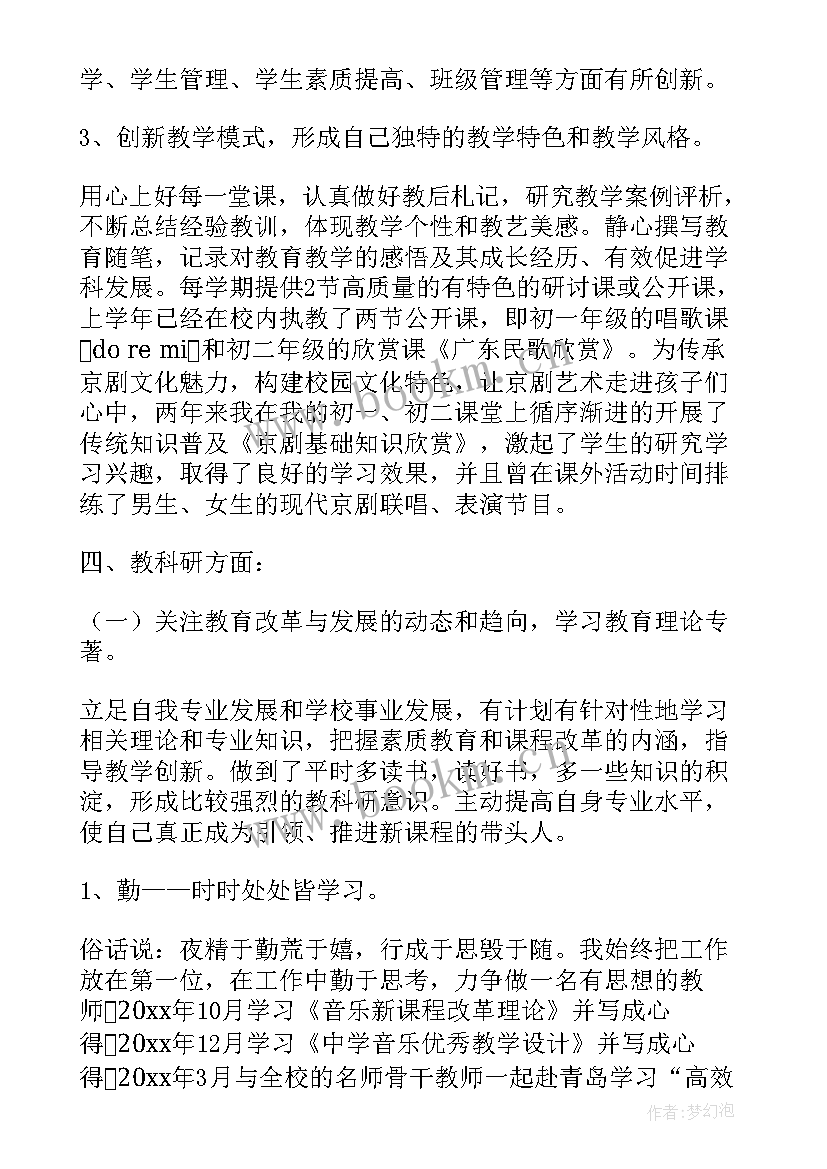 食安委年度工作报告(大全8篇)