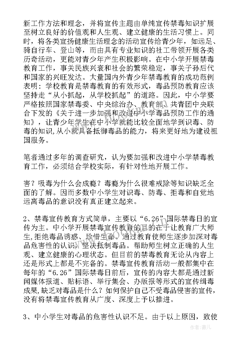 最新浙江政府工作报告建议和意见(实用8篇)