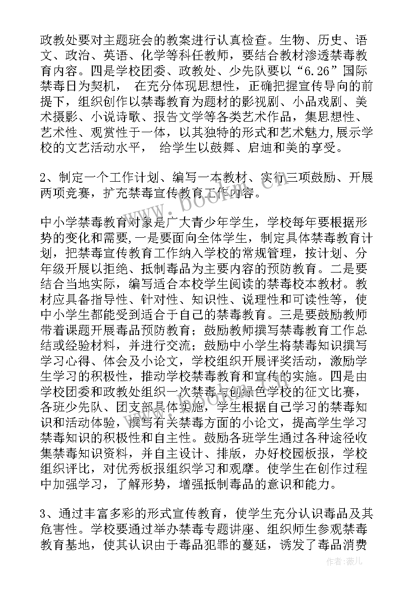 最新浙江政府工作报告建议和意见(实用8篇)