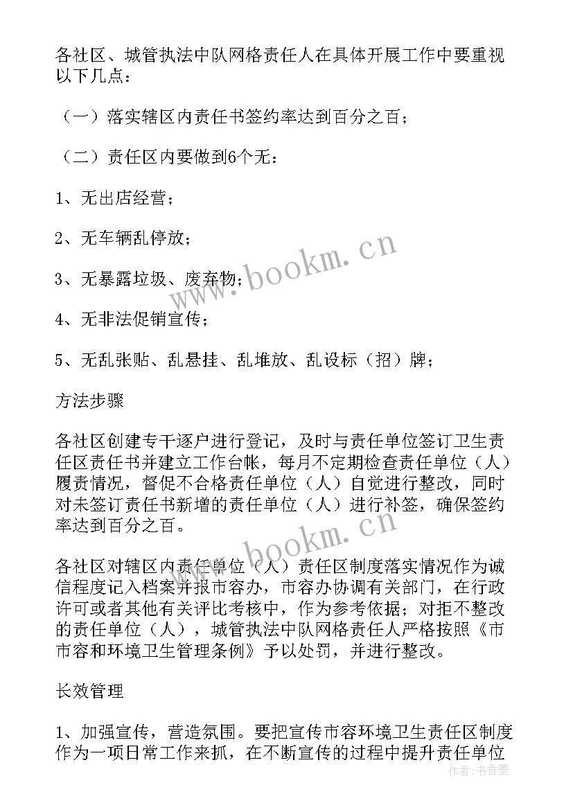 最新重点人员排查管控情况总结 排查重点人员情况说明(优秀5篇)