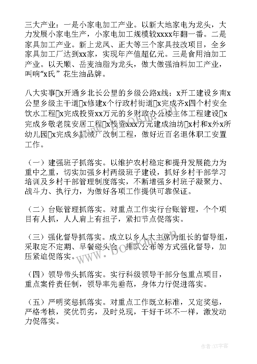 高新区宣传方案 遗迹宣传工作计划方案(优秀9篇)