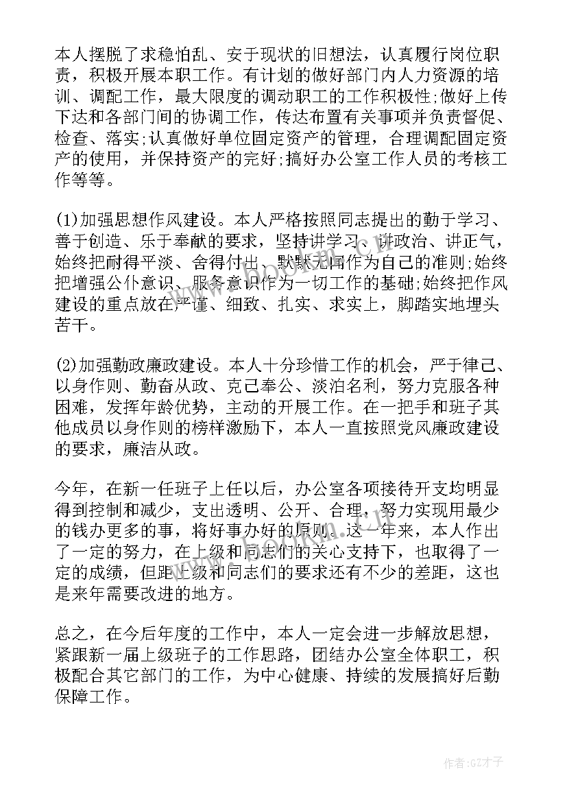 军融保密工作报告总结 基层保密工作总结报告(优质8篇)