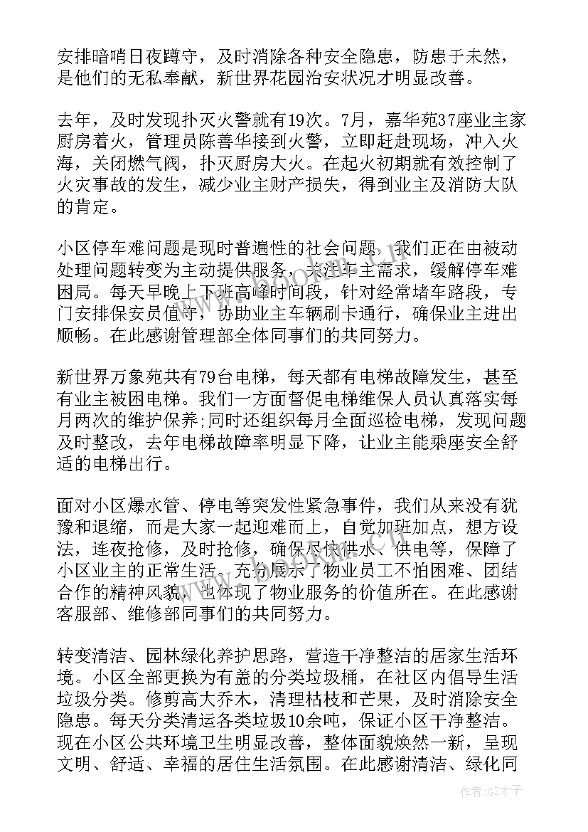 军融保密工作报告总结 基层保密工作总结报告(优质8篇)