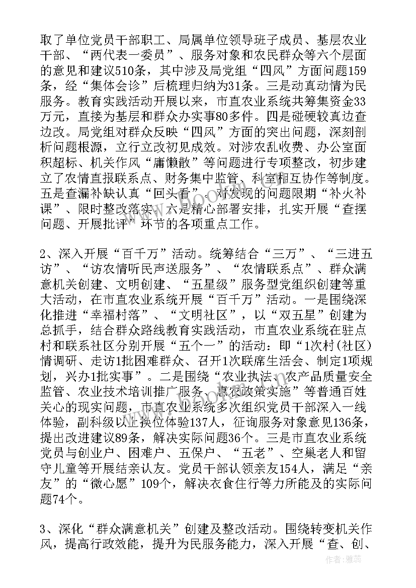 主体责任落实情况工作报告 个人落实主体责任情况(优质5篇)