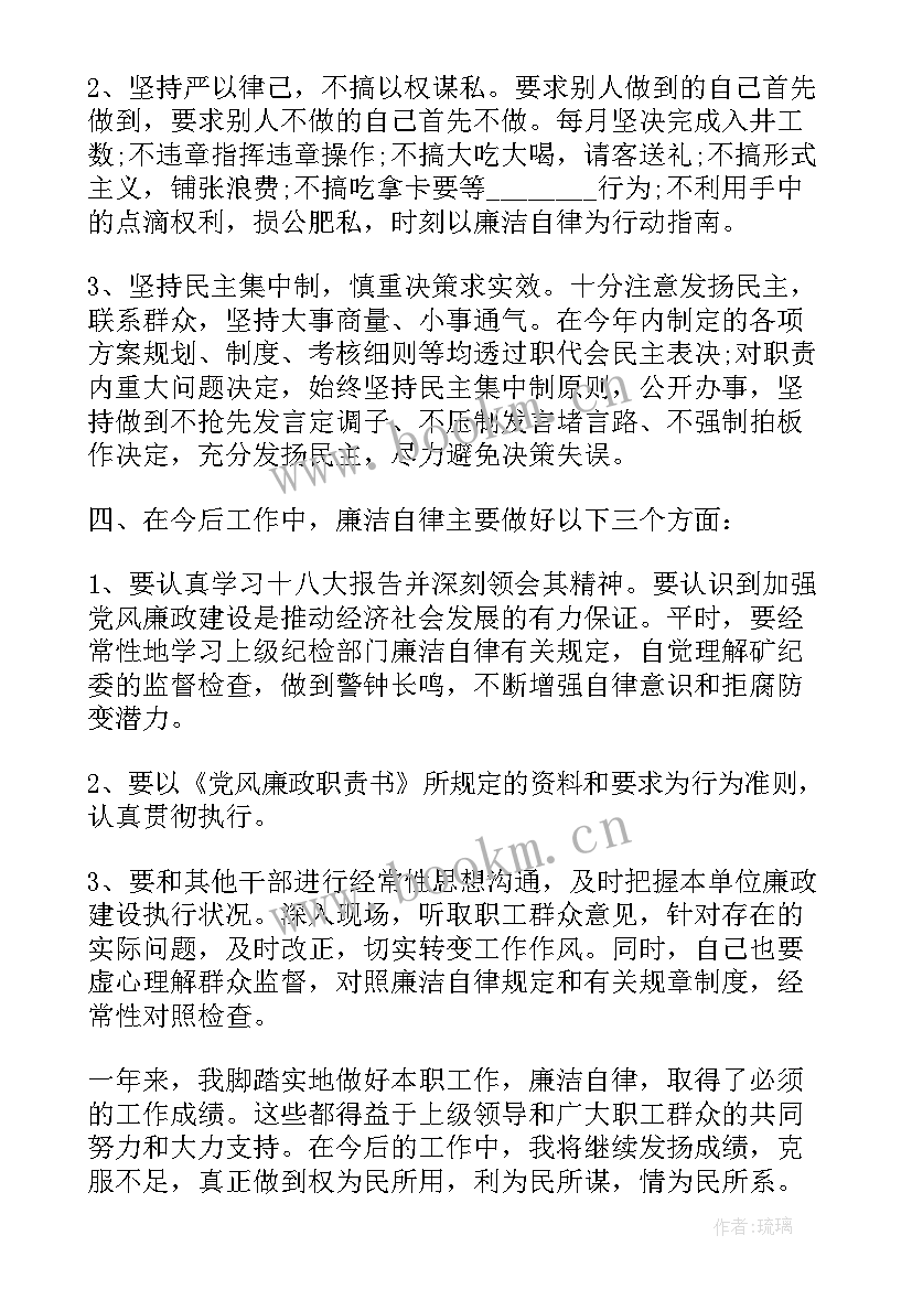 2023年支部青年干部工作报告 党支部工作报告(优质6篇)