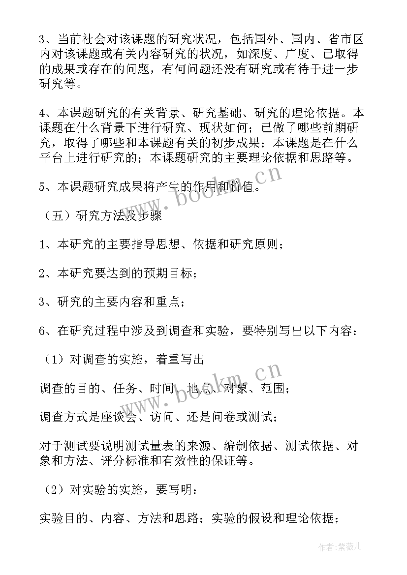 一天工作报告 工作报告的格式(汇总9篇)