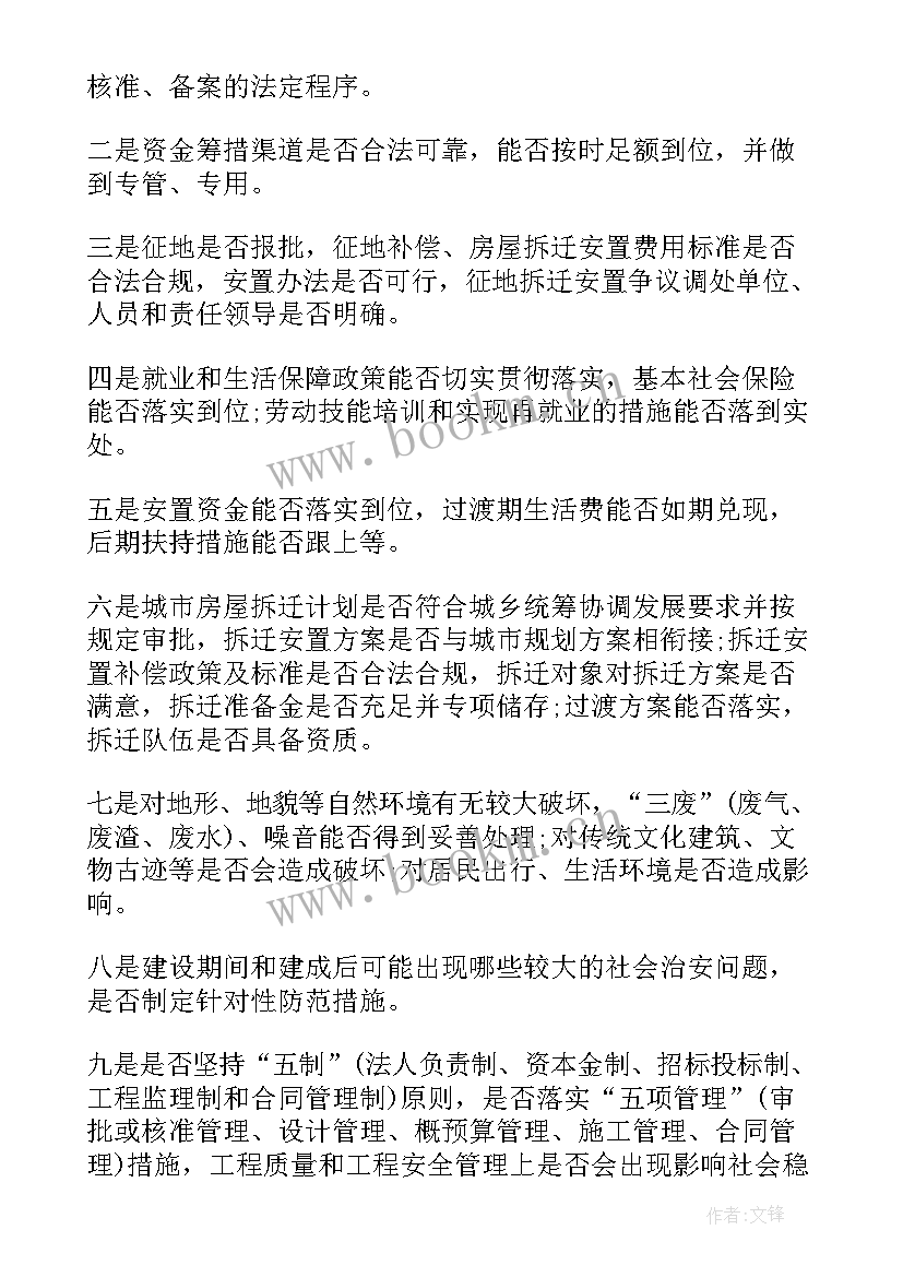 最新县食品安全工作总结 食品安全风险评估工作报告(通用5篇)