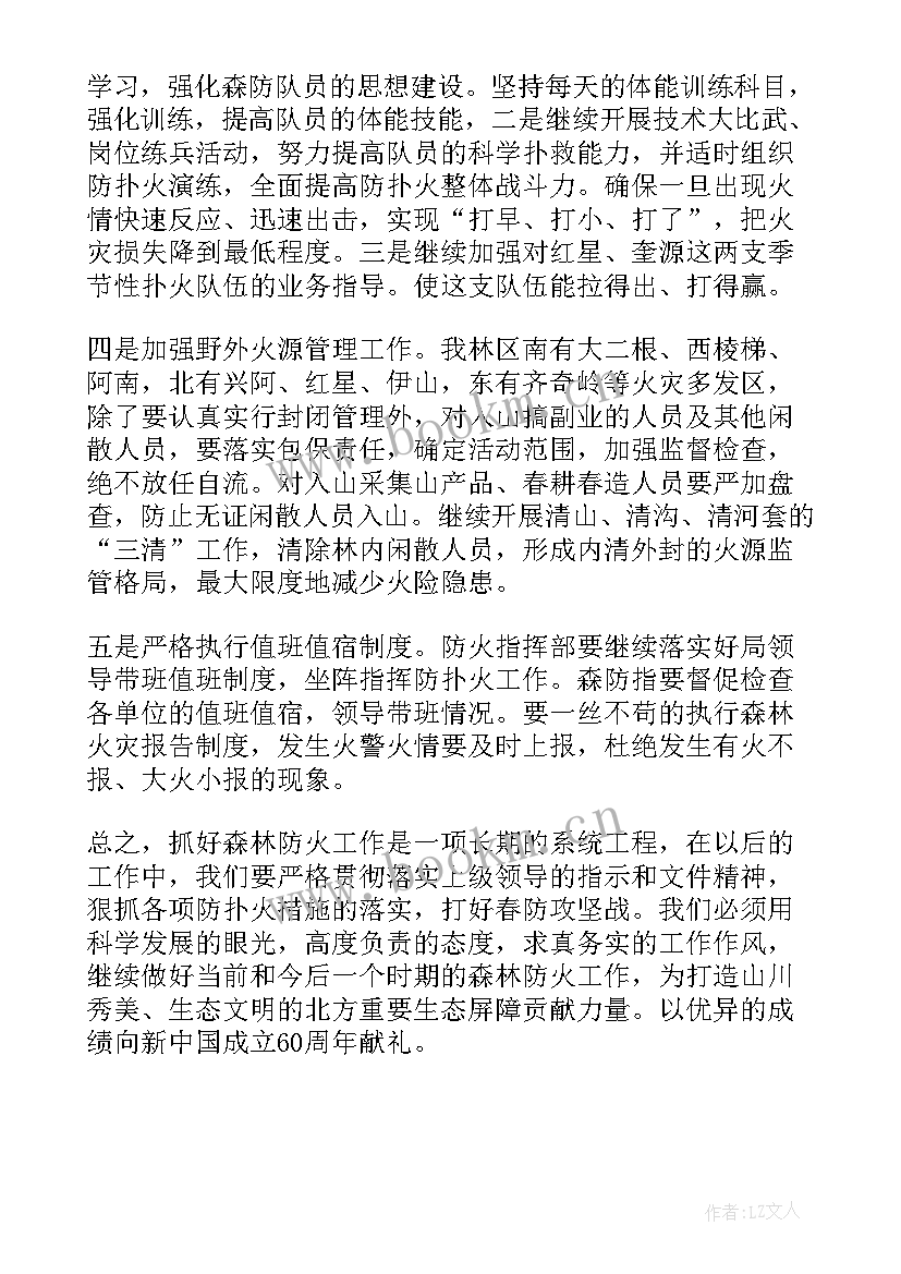 每人工作汇报 汇报校本培训工作汇报(模板6篇)