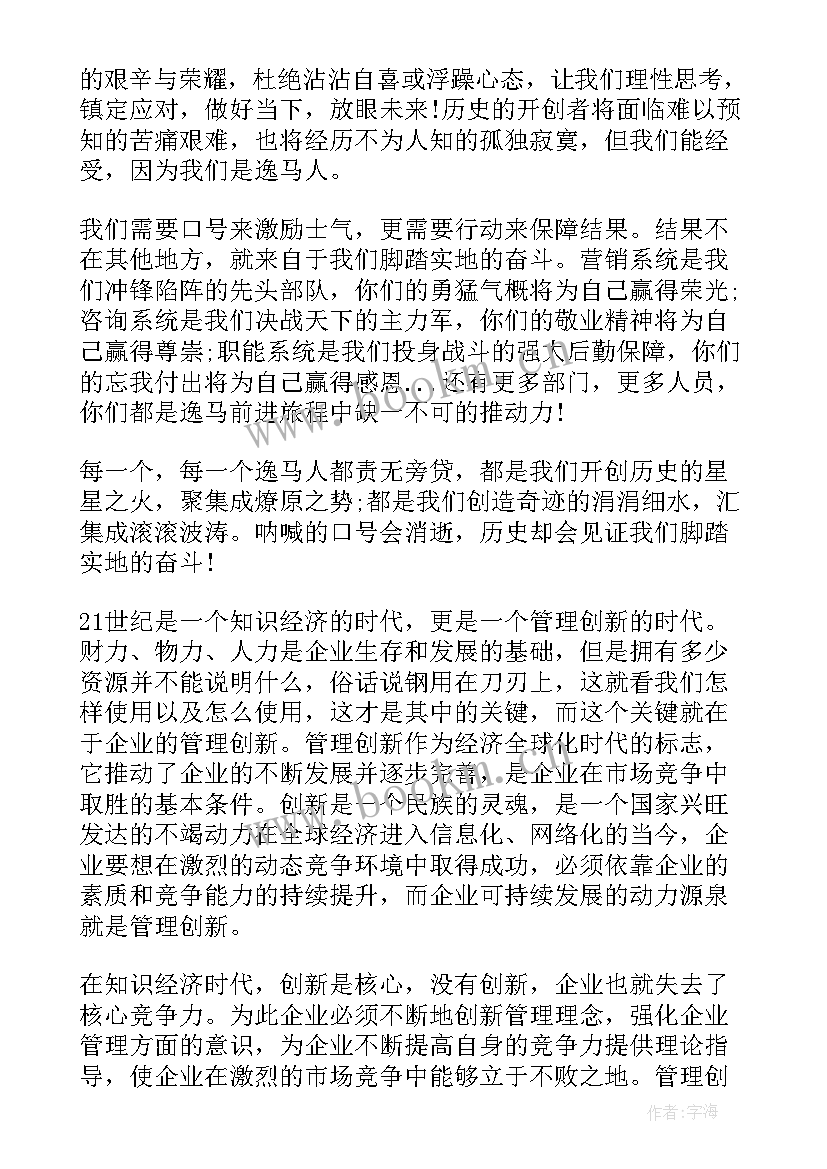 演讲稿的书写要求 安全问题的演讲稿(优质6篇)