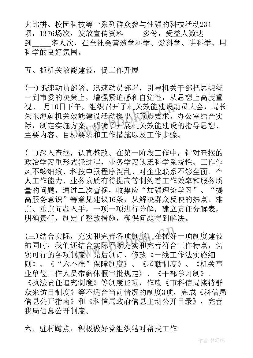 2023年工作报告的作用 审计报告的作用(实用9篇)