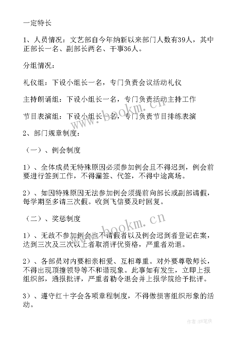 最新美育工作开展情况报告 度工作报告(优质7篇)