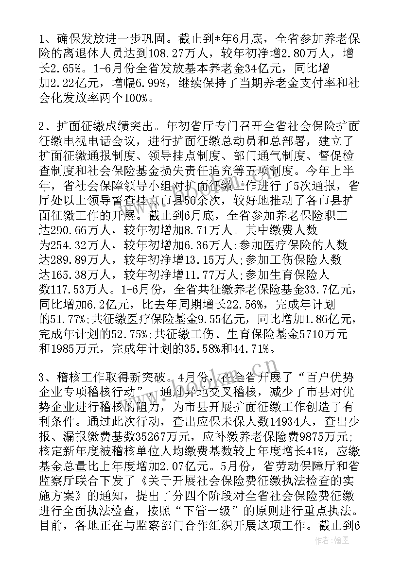 2023年医院导医年度工作总结 医院导医工作总结(精选5篇)