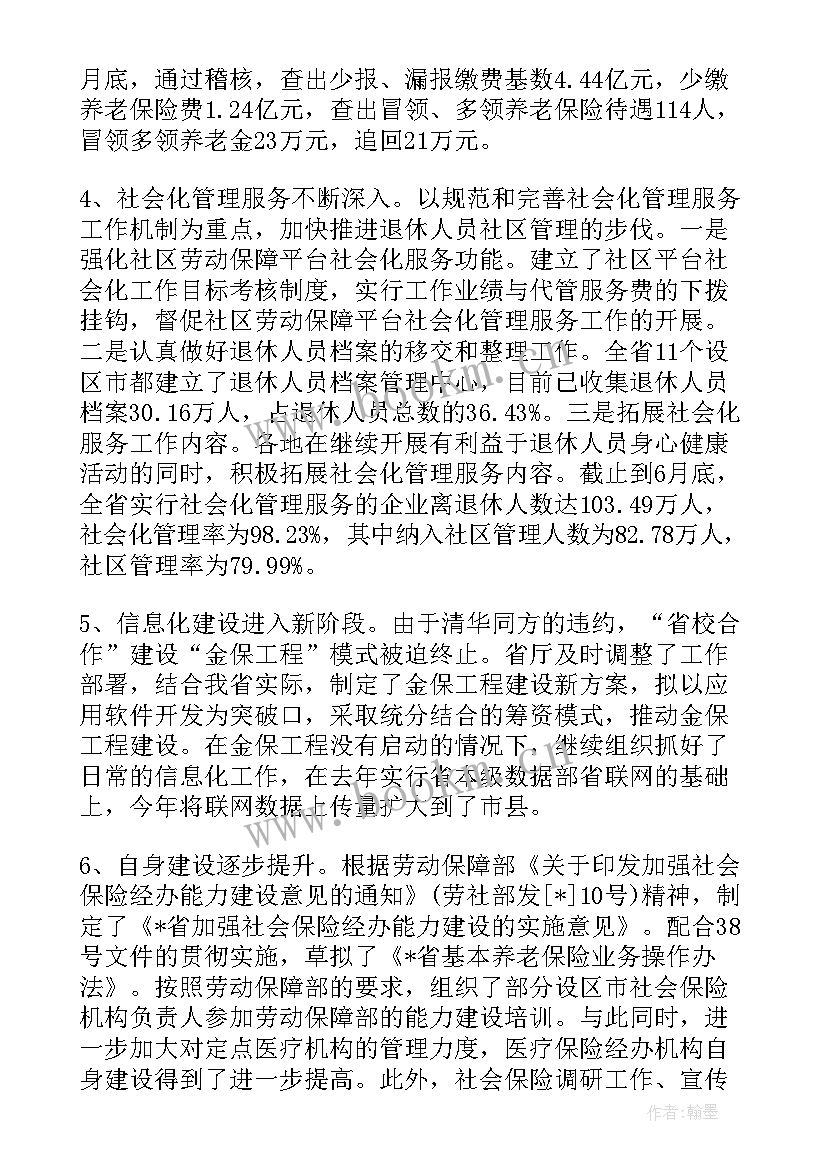 2023年医院导医年度工作总结 医院导医工作总结(精选5篇)