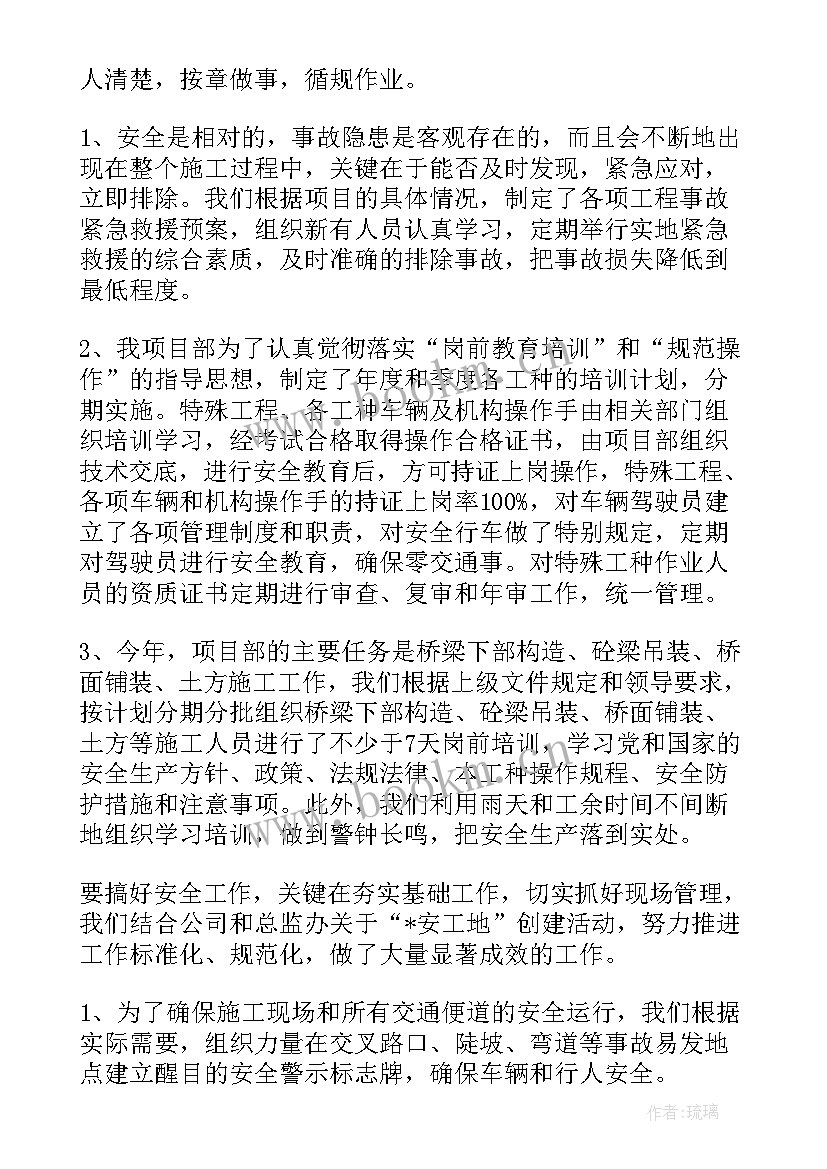 对企业开展环保检查的简报 企业环保检查总结简报(模板10篇)