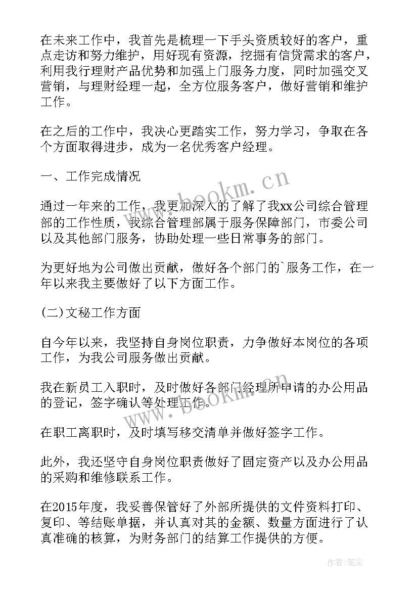 工作报告幻灯片 开题报告幻灯片(优质8篇)