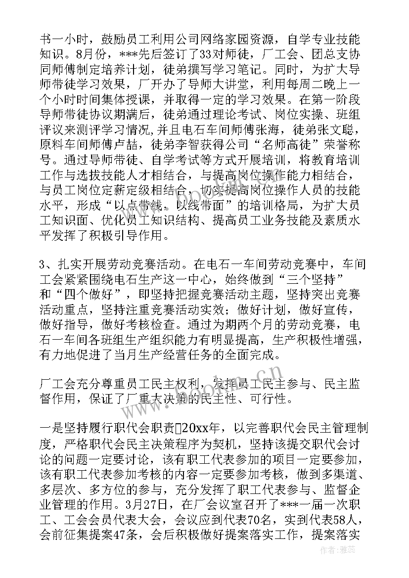 最新大悟县gdp 工作报告(汇总10篇)