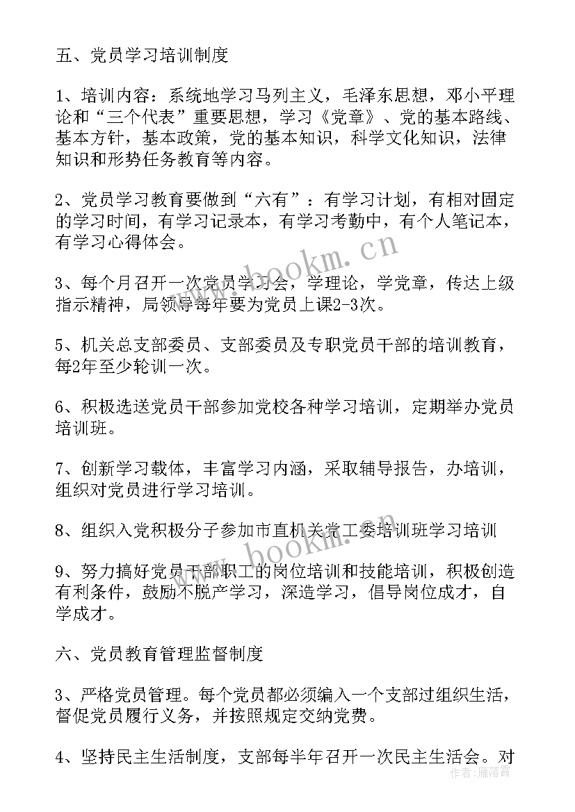 党建工作汇报 党建工作报告(模板6篇)