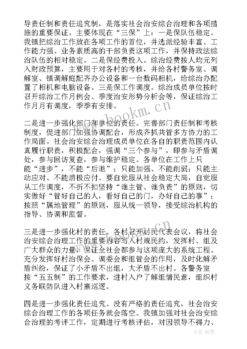 2023年矛盾纠纷化解工作方案 矛盾纠纷排查化解方案(模板5篇)