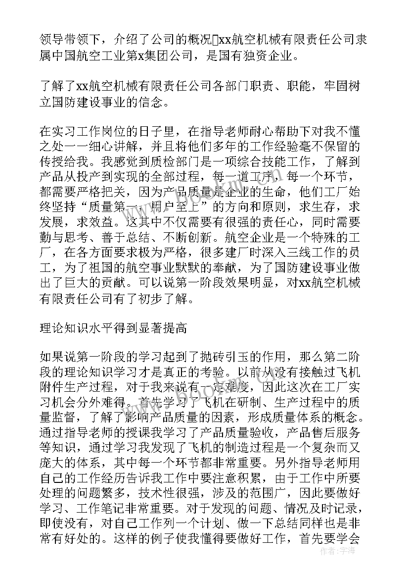 汽轮机大修总结报告 汽轮机检修工作总结(优质5篇)