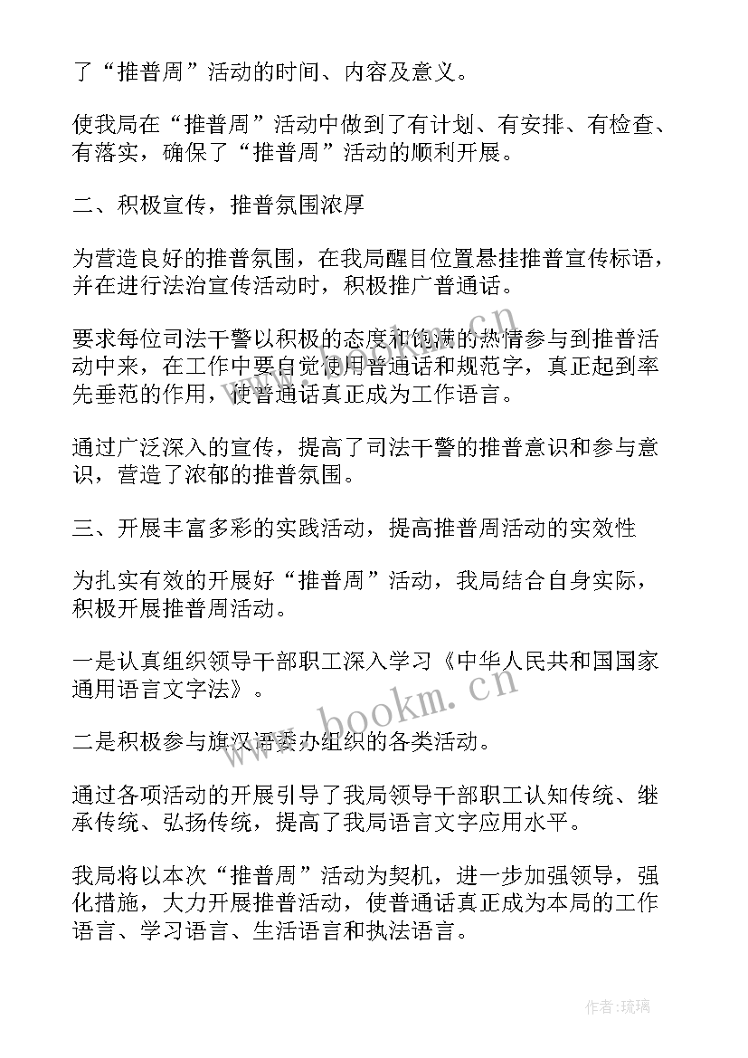 最新班级活动报告格式(汇总6篇)