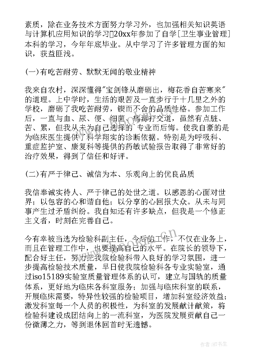 最新疫情防控书记总结汇报 物业疫情防控工作报告(模板5篇)