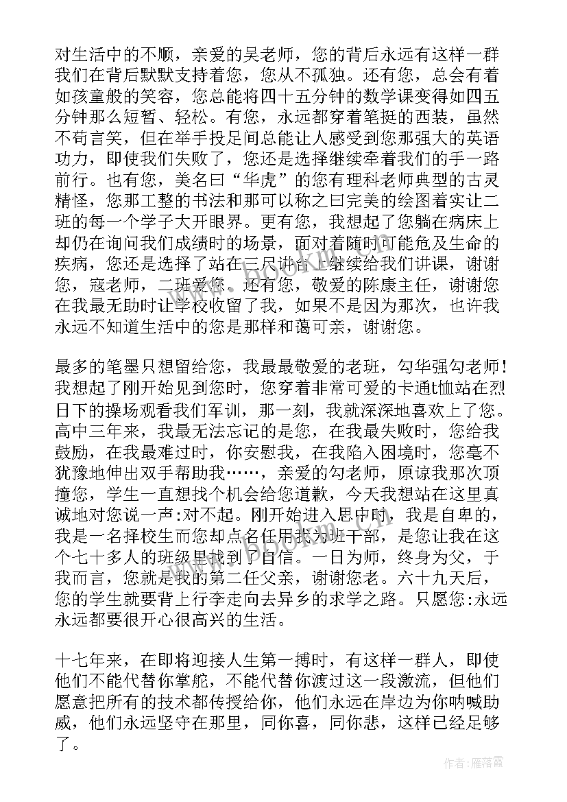 2023年安心相伴演讲稿 诚信相伴而行演讲稿(实用5篇)