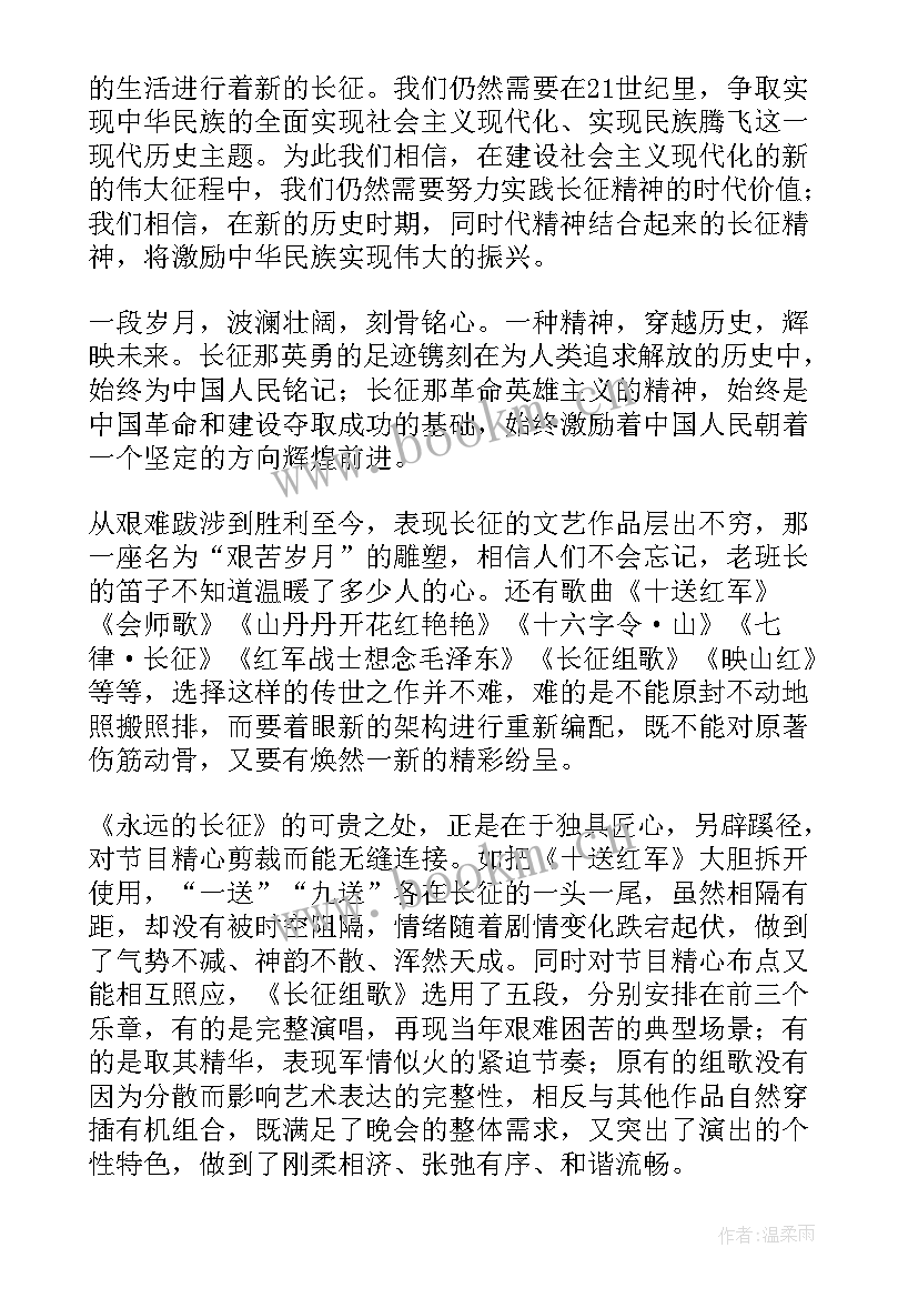 2023年永远的丰碑心得体会 永远的开路先锋心得体会(汇总5篇)