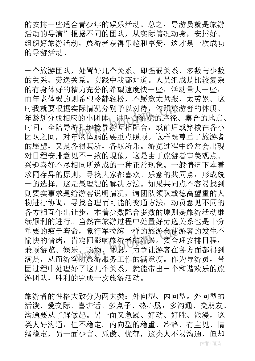 团乡委工作报告标题 工作报告(大全8篇)