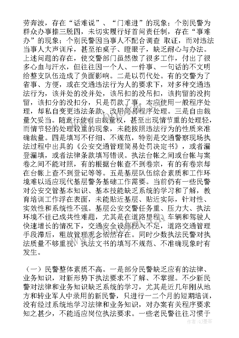 思想建设工作报告 党的思想建设作风(汇总8篇)