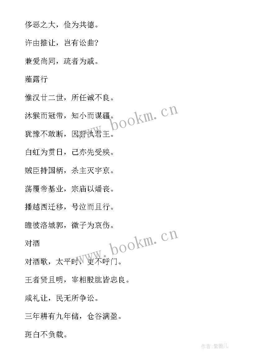 最新政府工作报告完整版(优质7篇)