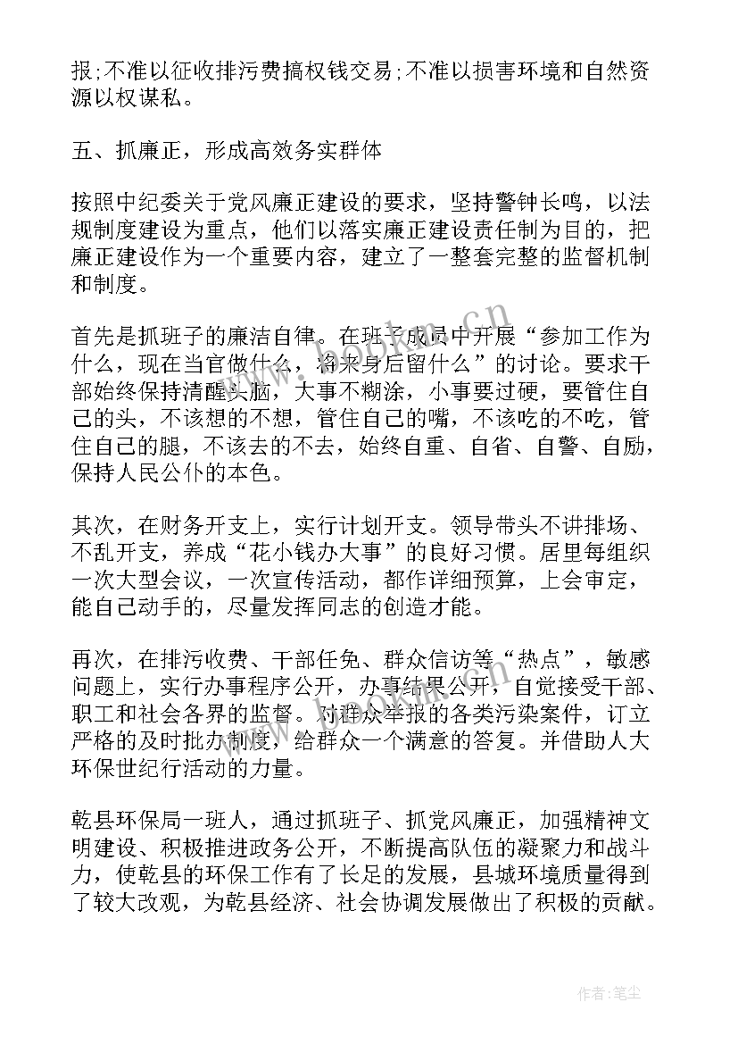 2023年向政府部门报告 政府部门总结报告(优质7篇)