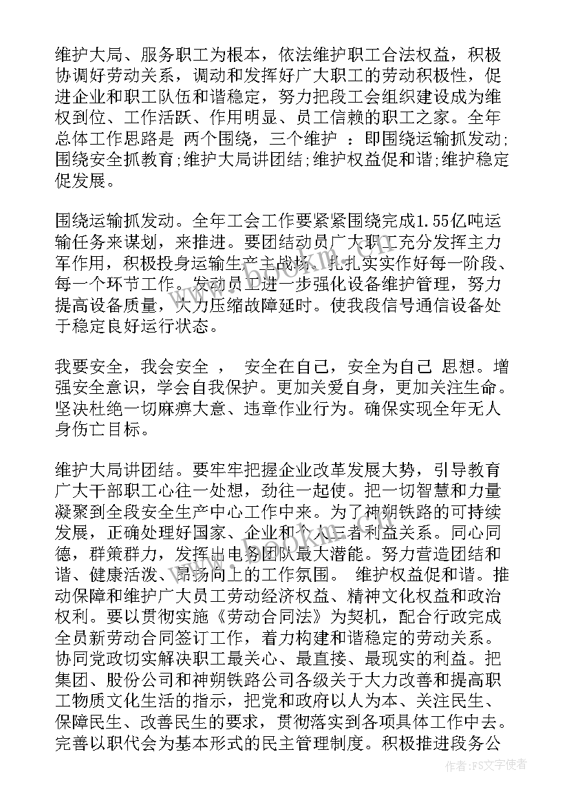 物业公司第一季度工作总结 物业工作报告(大全6篇)