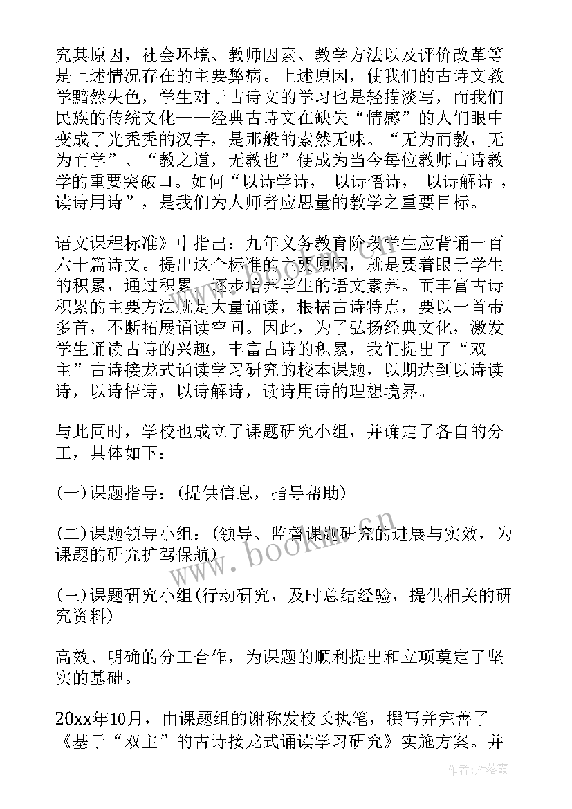 最新团支部研究工作报告 团支部工作报告(实用5篇)